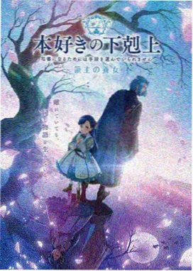 动画云上邮局海报