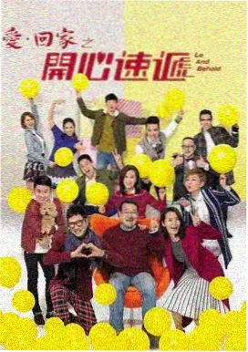 都市剧南岸诊所海报